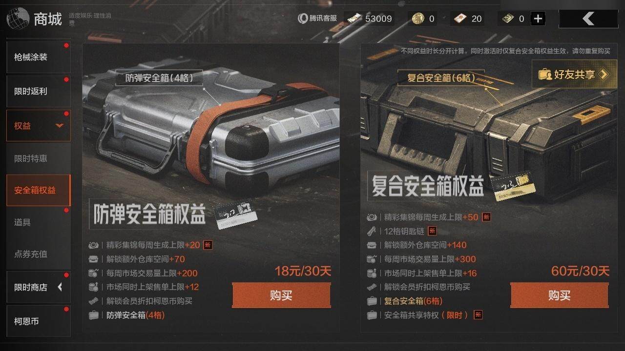 AQZY33484暗区突围账号详情图4 AQZY33484暗区突围账号详情图4