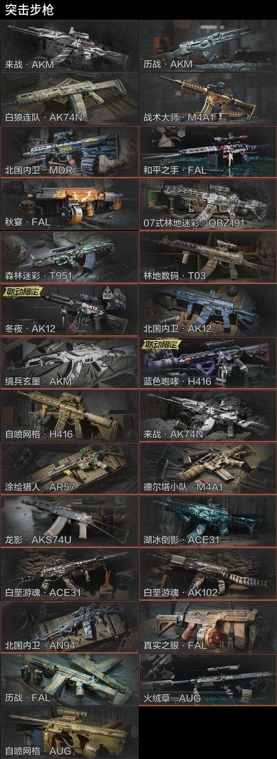 AQZY33484暗区突围账号详情图7 AQZY33484暗区突围账号详情图7