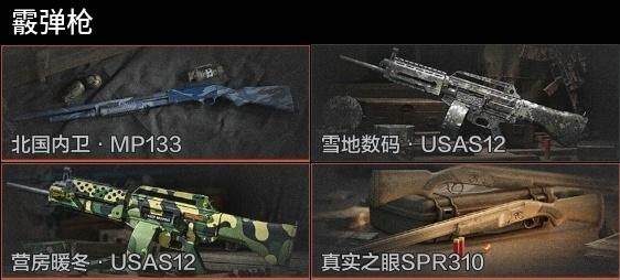 AQZY33484暗区突围账号详情图9 AQZY33484暗区突围账号详情图9