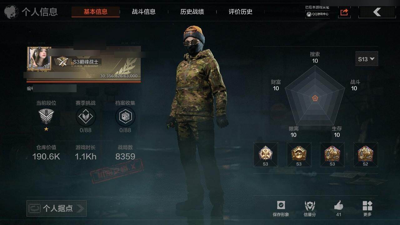 AQZY33485暗区突围账号详情图3 AQZY33485暗区突围账号详情图3