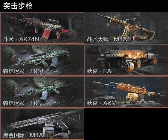 AQZY33485暗区突围账号详情图6 AQZY33485暗区突围账号详情图6