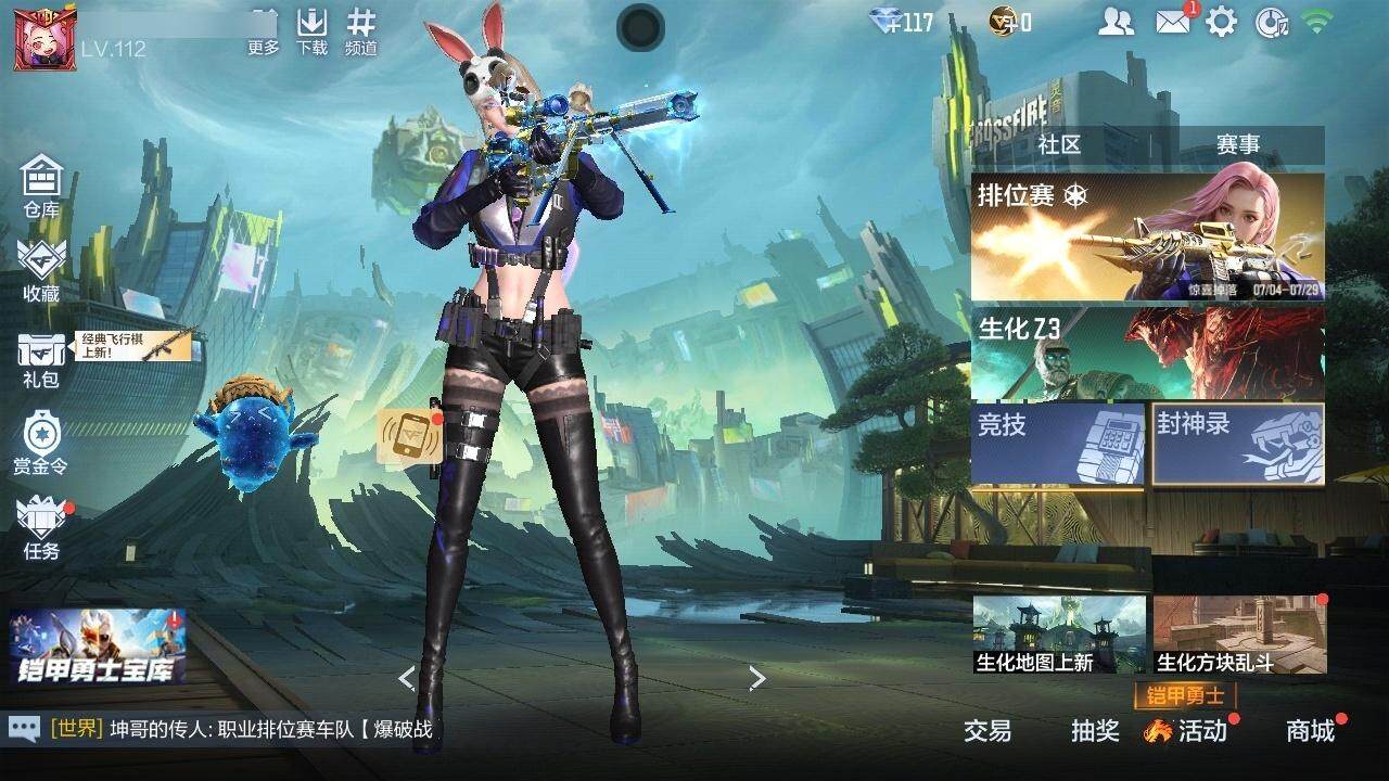 CFMZY340202枪战王者账号详情图15 CFMZY340202枪战王者账号详情图15