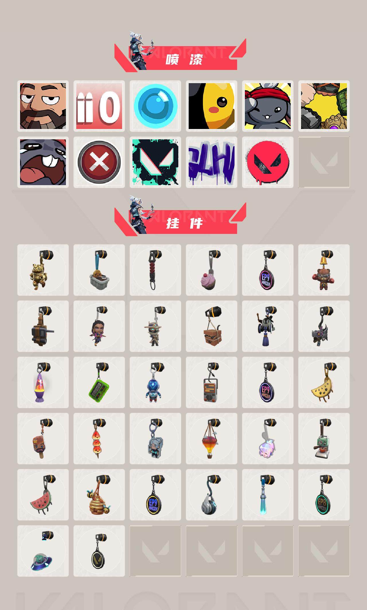 WWQEY38308无畏契约账号详情图4 WWQEY38308无畏契约账号详情图4