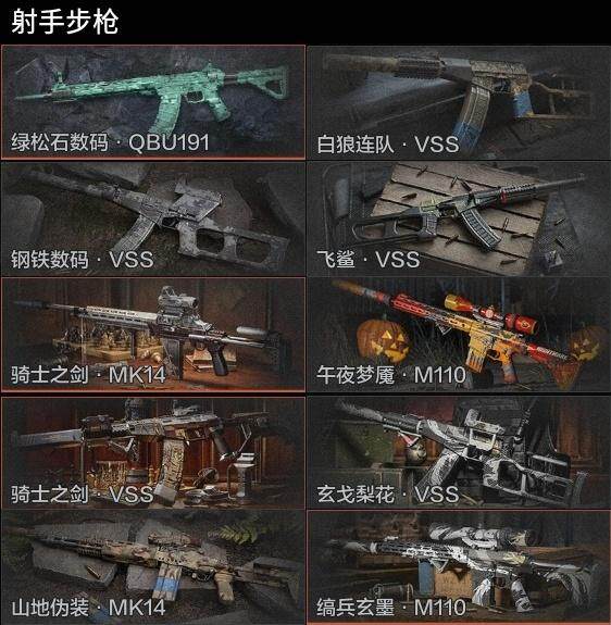 AQZY33495暗区突围账号详情图7