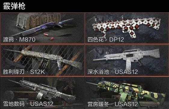 AQZY33495暗区突围账号详情图8