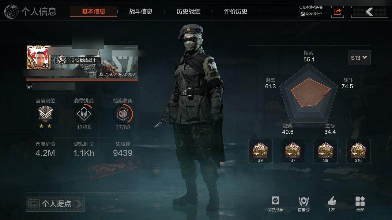 AQZY33506暗区突围账号详情图3 AQZY33506暗区突围账号详情图3