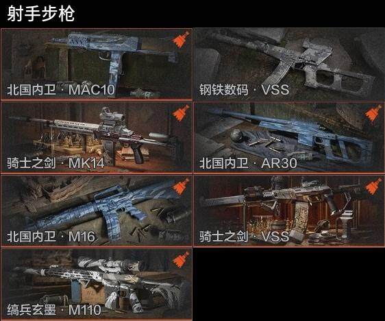 AQZY33508暗区突围账号详情图7 AQZY33508暗区突围账号详情图7