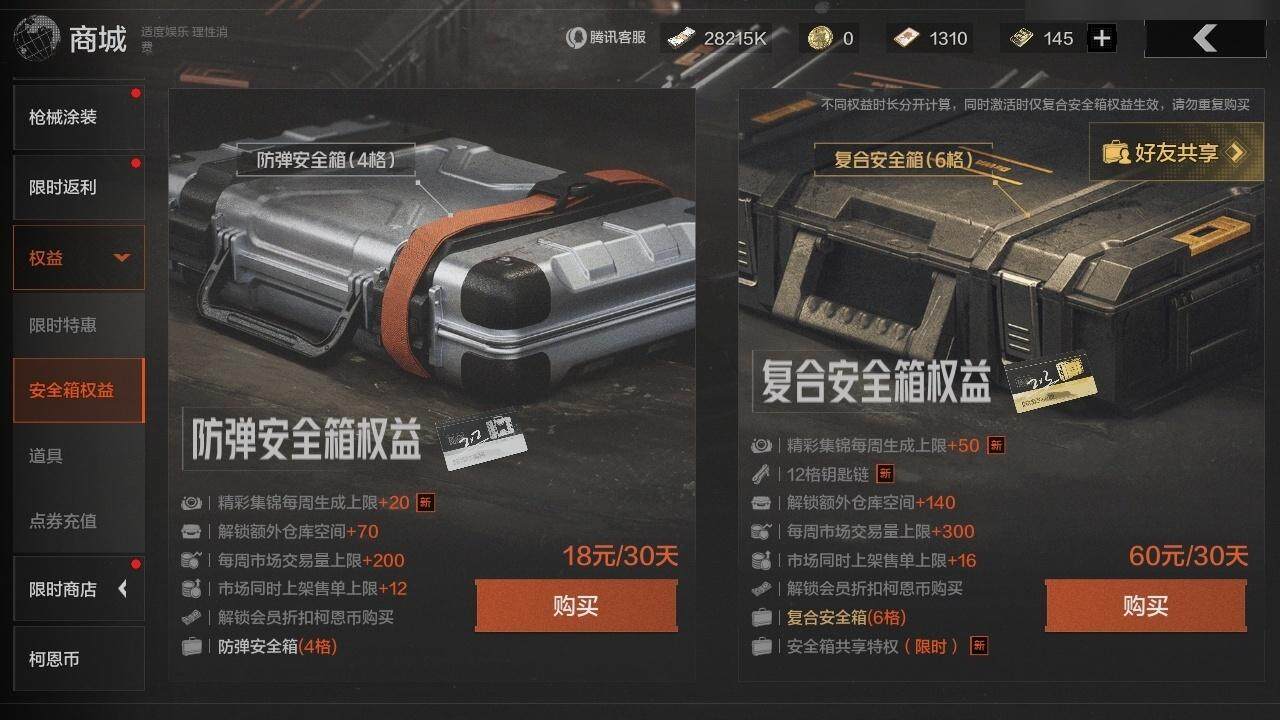 AQZY33509暗区突围账号详情图4 AQZY33509暗区突围账号详情图4
