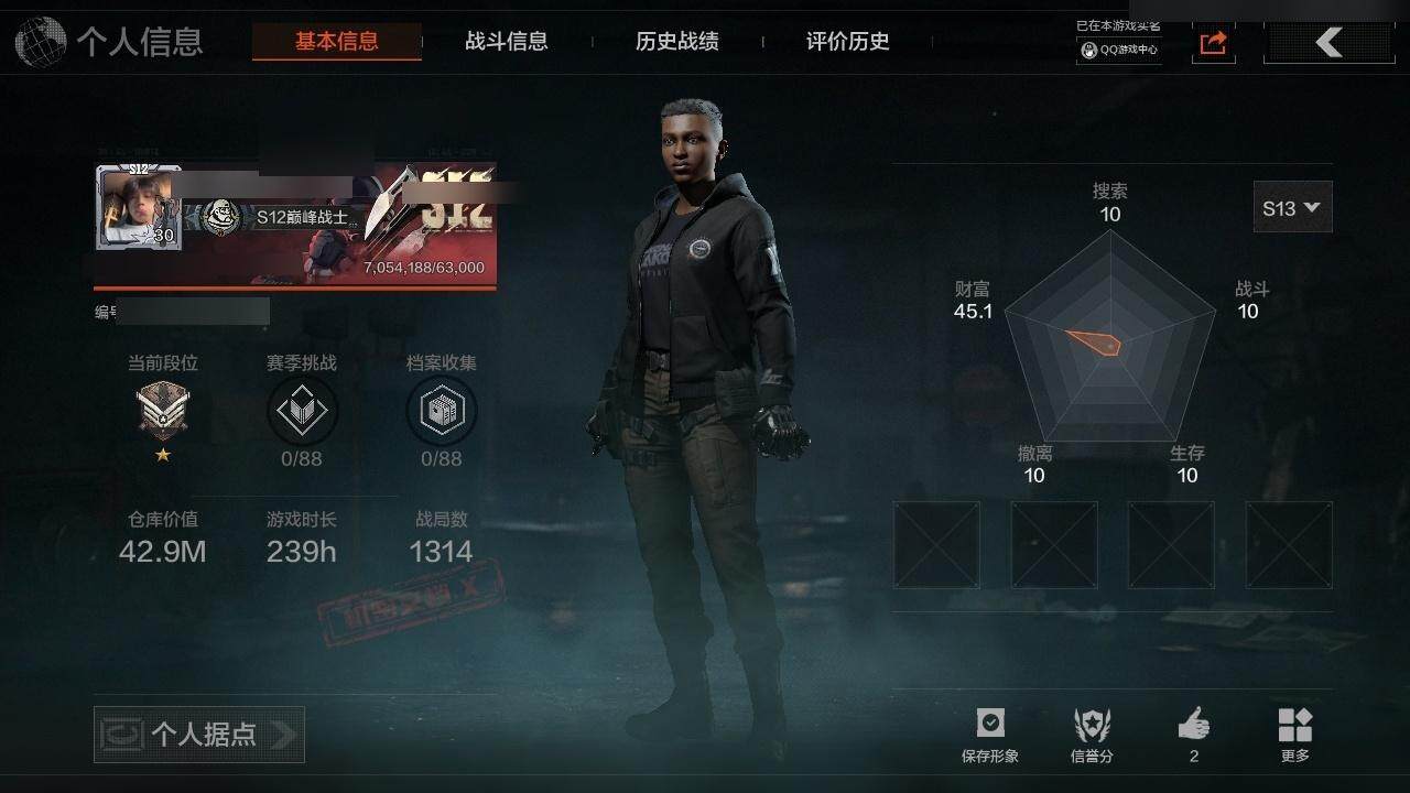 AQZY33511暗区突围账号详情图3 AQZY33511暗区突围账号详情图3