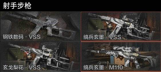 AQZY33513暗区突围账号详情图8