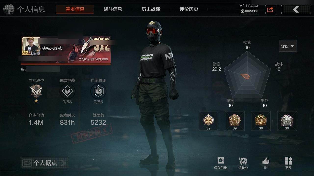 AQZY33515暗区突围账号详情图3 AQZY33515暗区突围账号详情图3