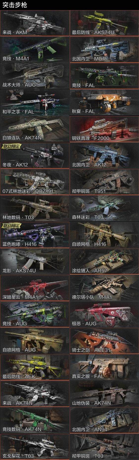 AQZY33515暗区突围账号详情图6 AQZY33515暗区突围账号详情图6
