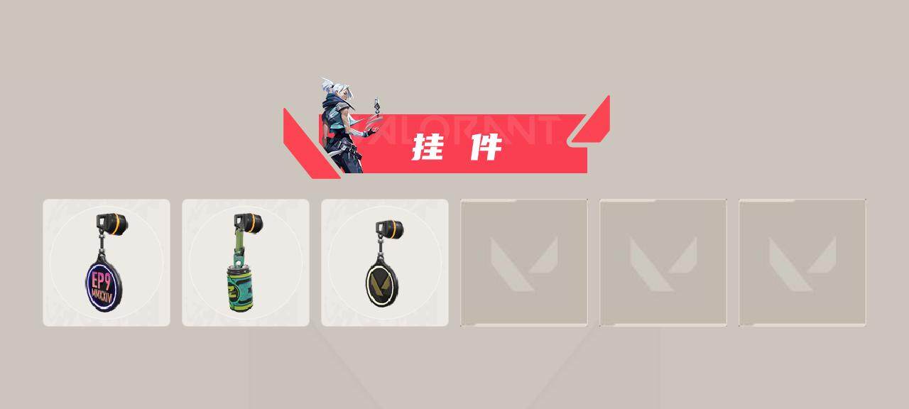 WWQEY38290无畏契约账号详情图4