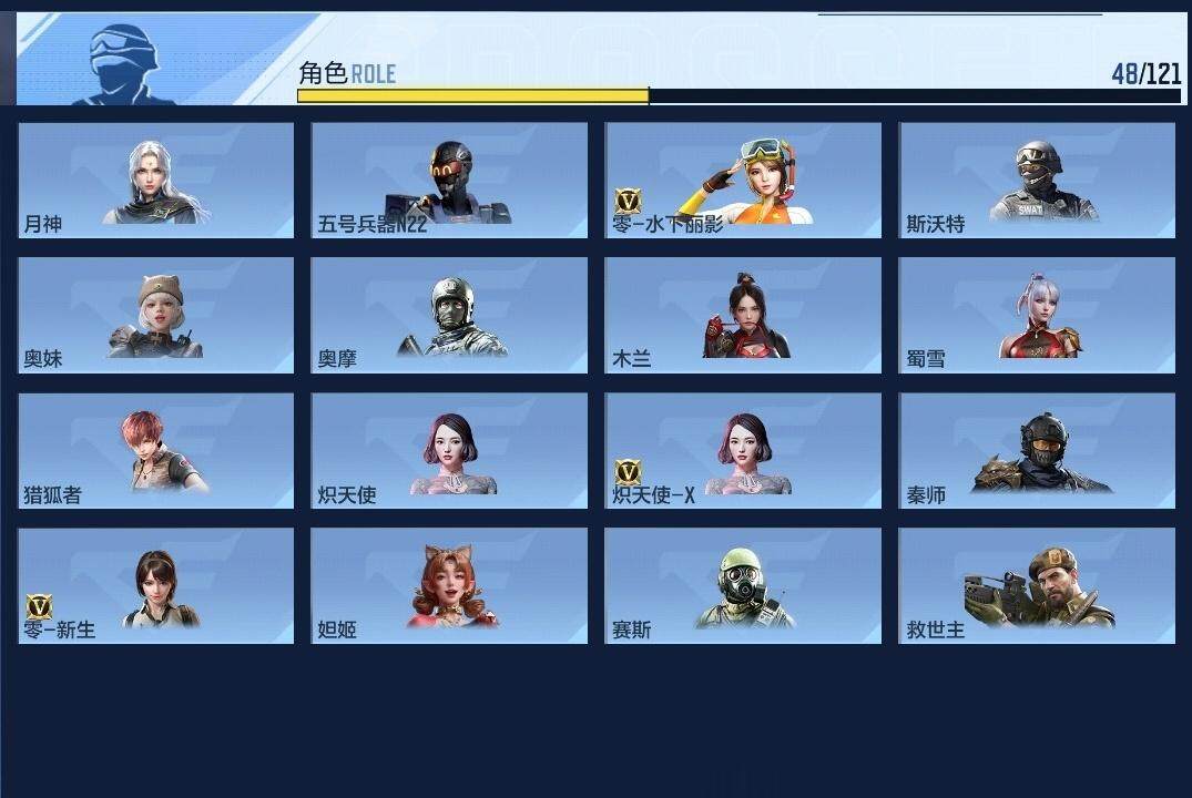 CFMZY340166枪战王者账号详情图21
