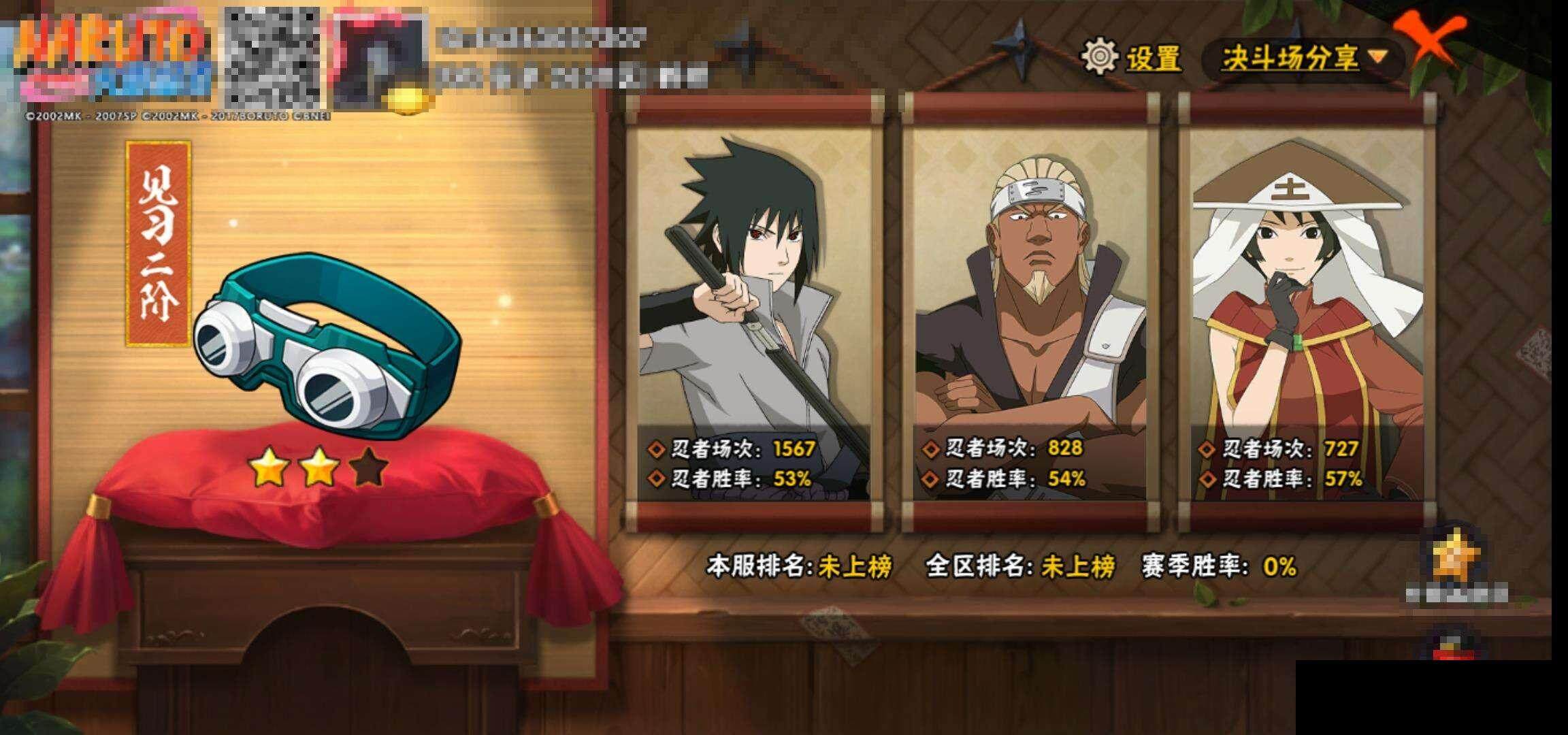 HY14359