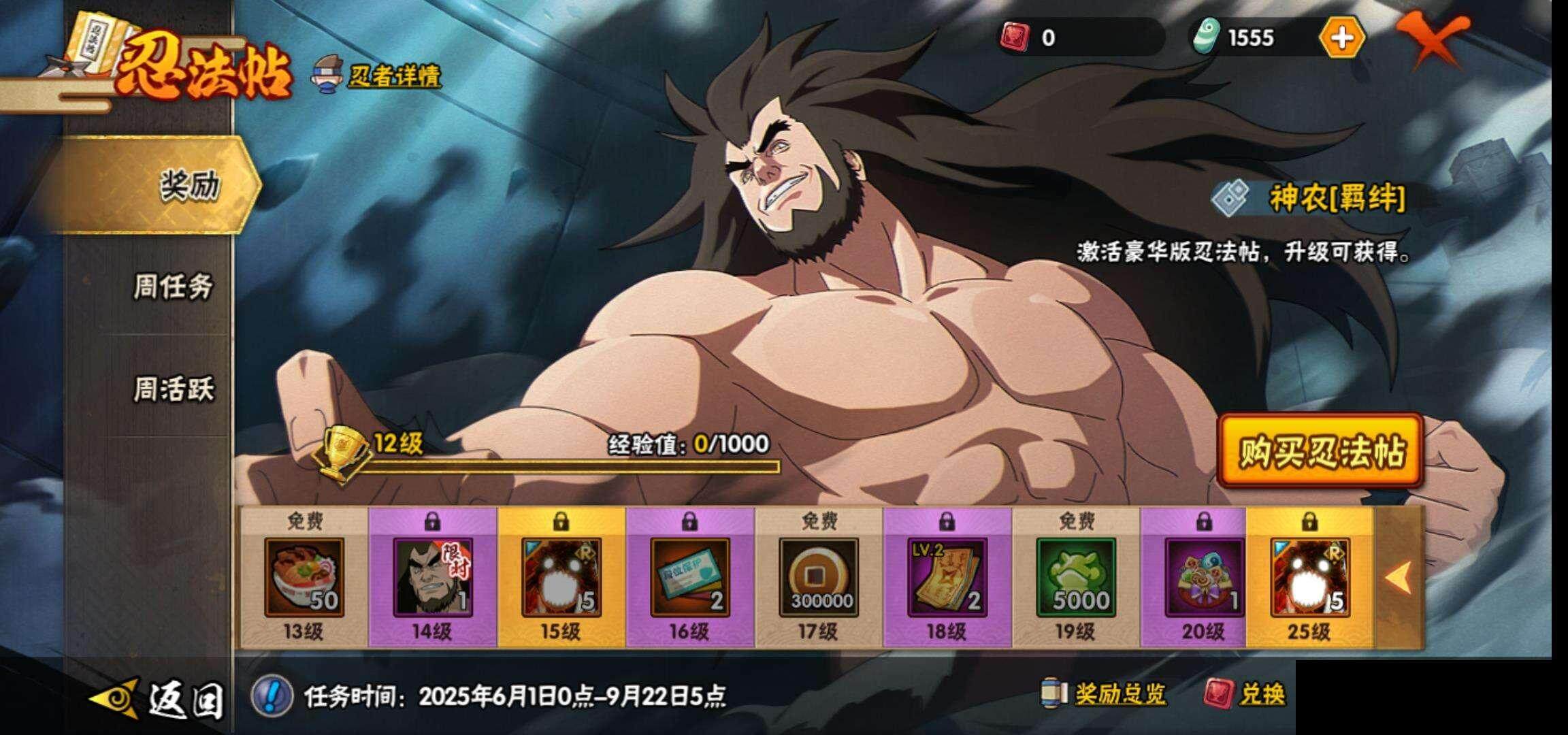 HY14359