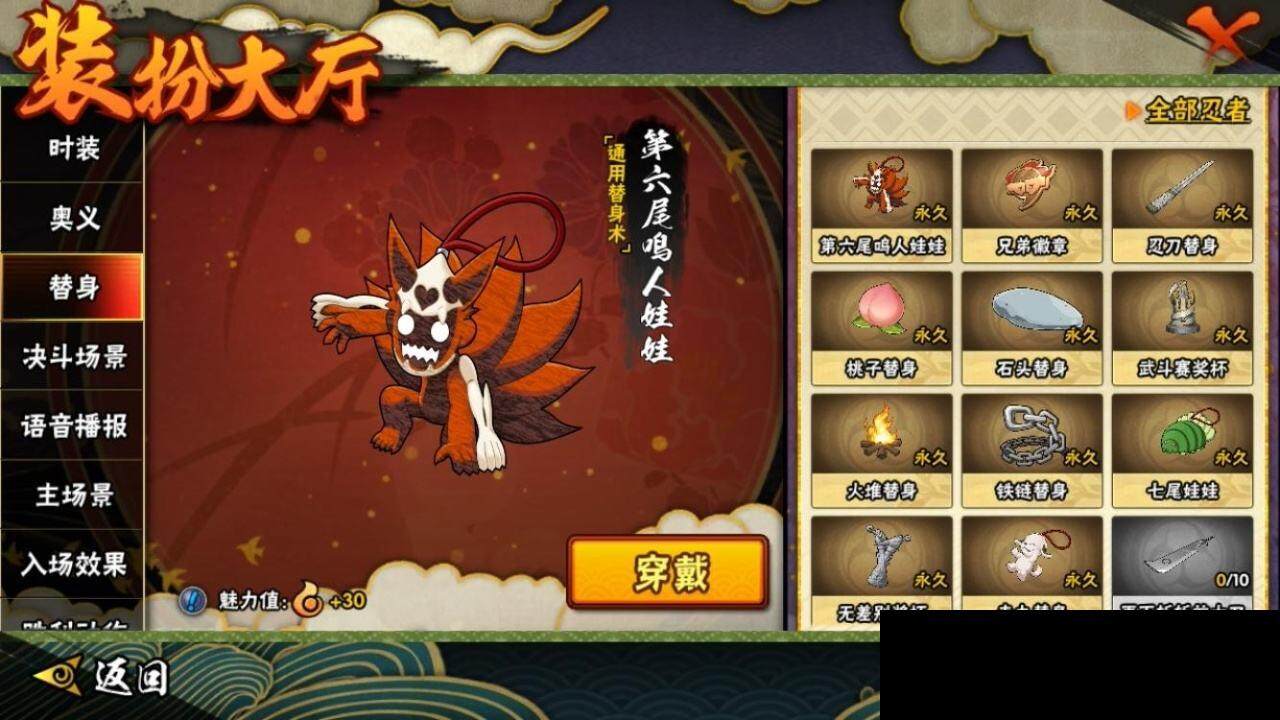 HYEY315197火影忍者账号详情图13