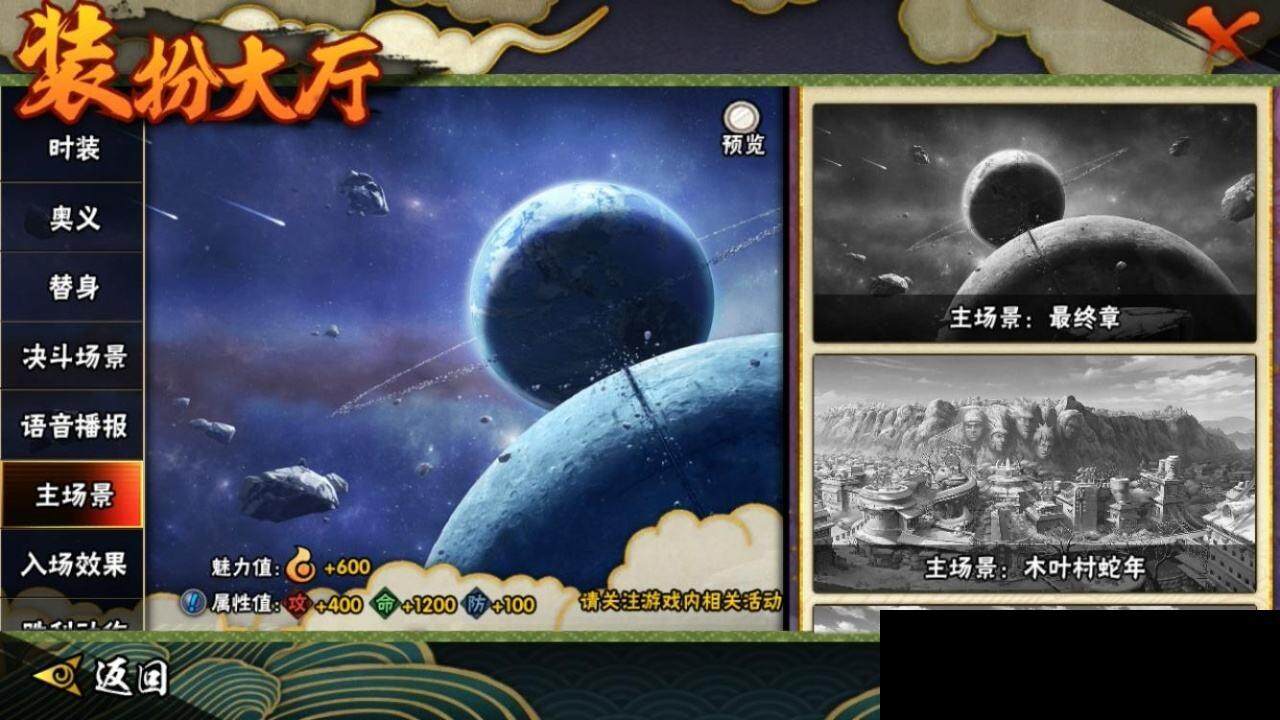 HYEY315197火影忍者账号详情图14