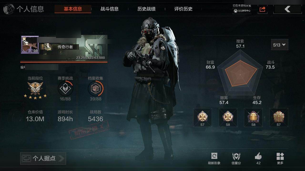 AQZY33469暗区突围账号详情图3 AQZY33469暗区突围账号详情图3