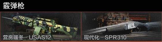 AQZY33464暗区突围账号详情图9