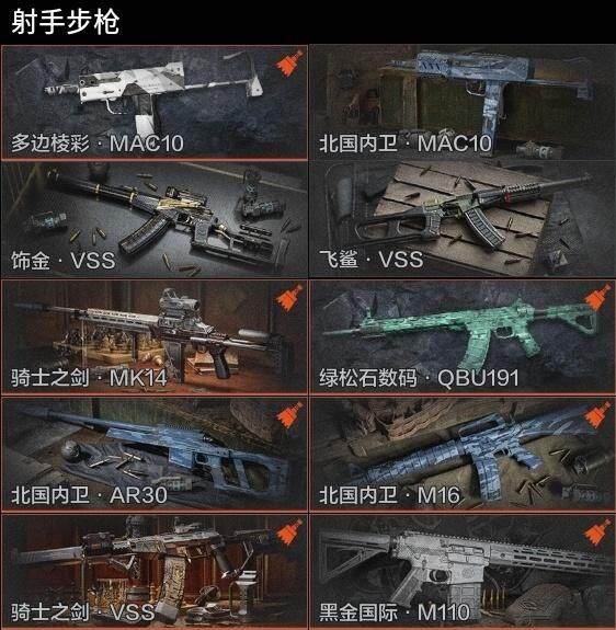 AQZY33493暗区突围账号详情图7 AQZY33493暗区突围账号详情图7