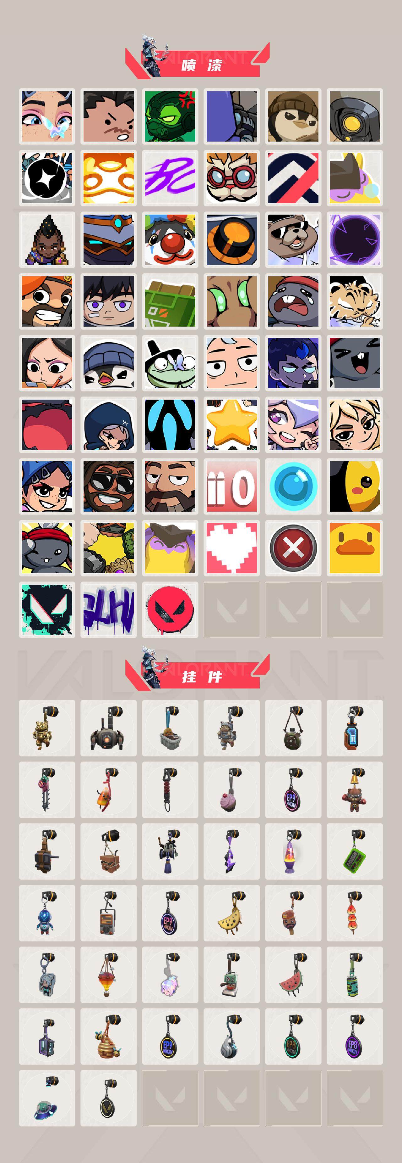 WWQEY38556无畏契约账号详情图4 WWQEY38556无畏契约账号详情图4