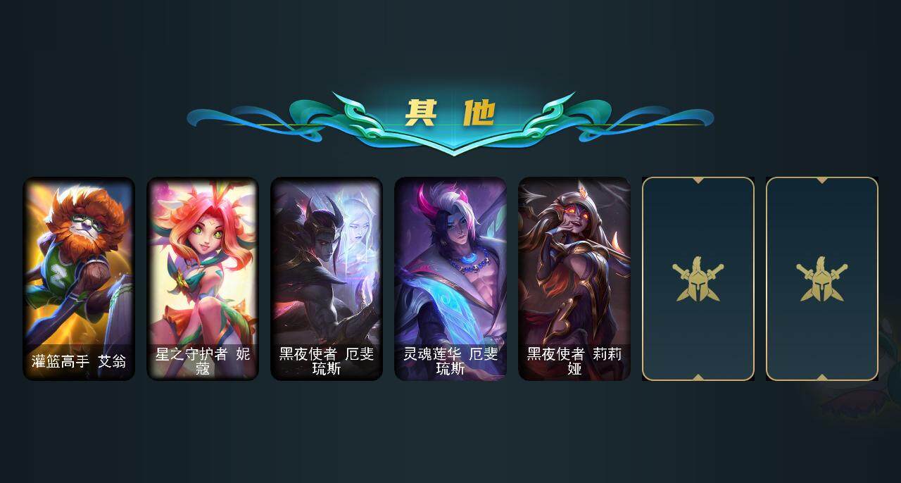 LOLCMW39694英雄联盟账号详情图8