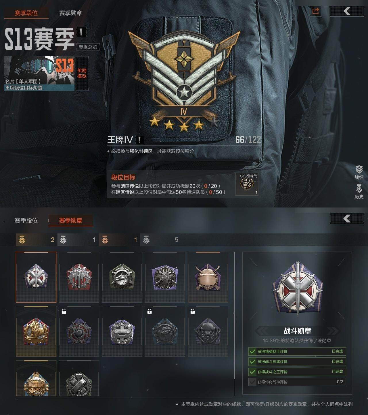 AQZY33505暗区突围账号详情图5 AQZY33505暗区突围账号详情图5
