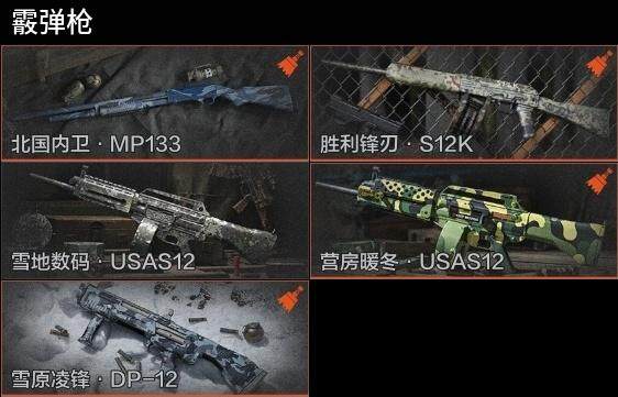 AQZY33550暗区突围账号详情图8