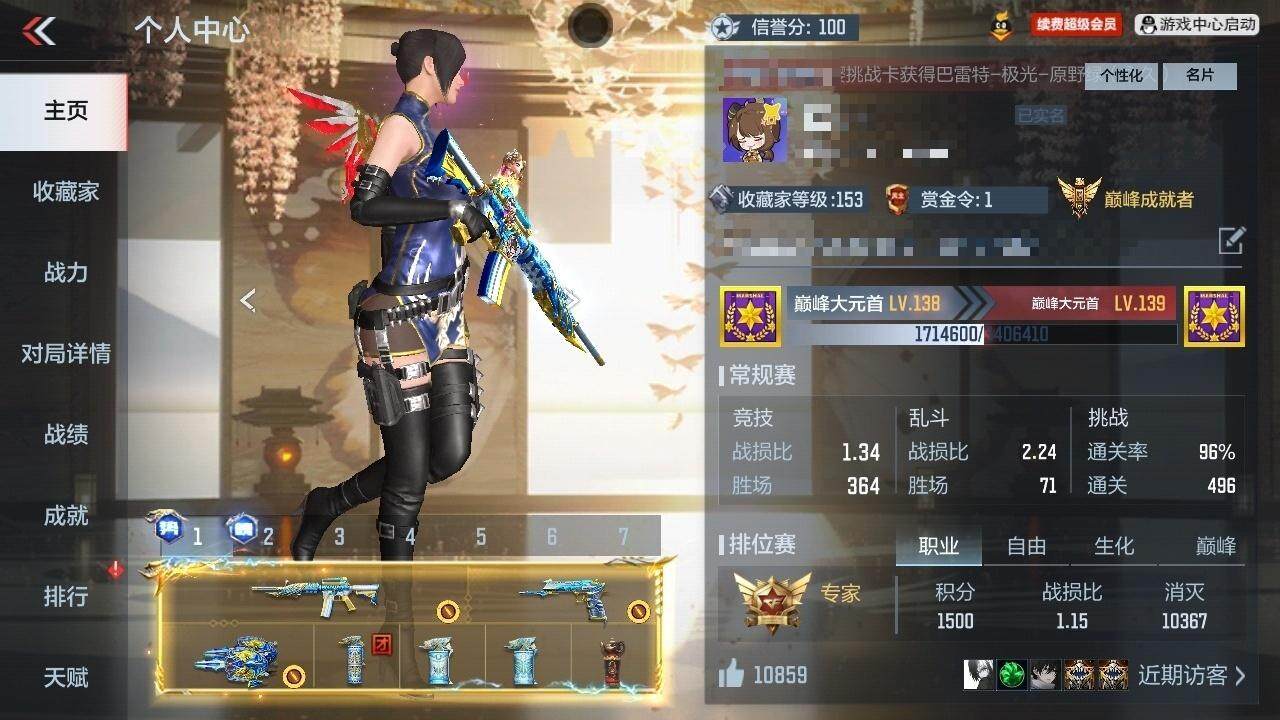 CFMZY340237枪战王者账号详情图16