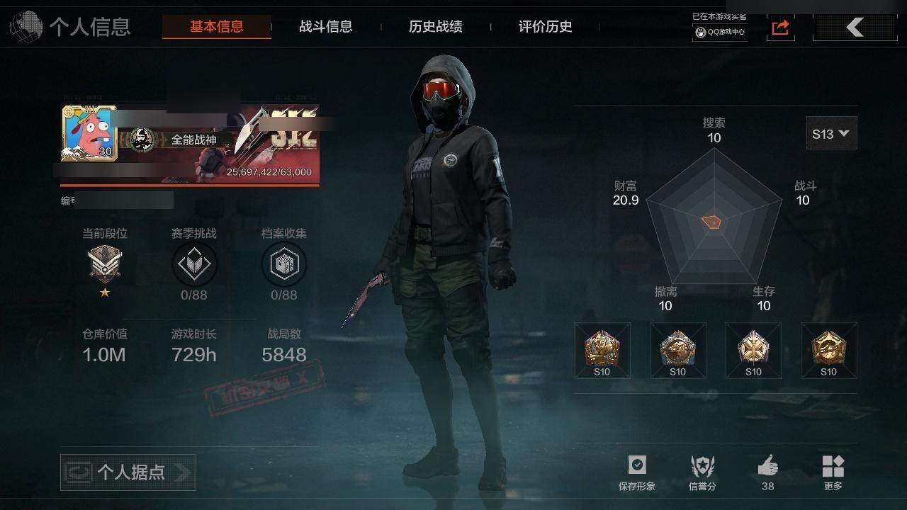 AQZY33552暗区突围账号详情图3