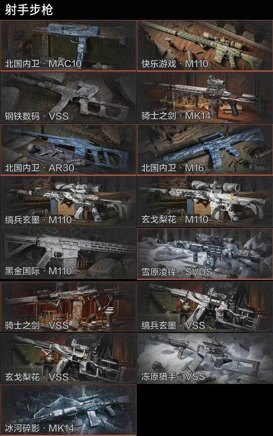 AQZY33526暗区突围账号详情图8 AQZY33526暗区突围账号详情图8