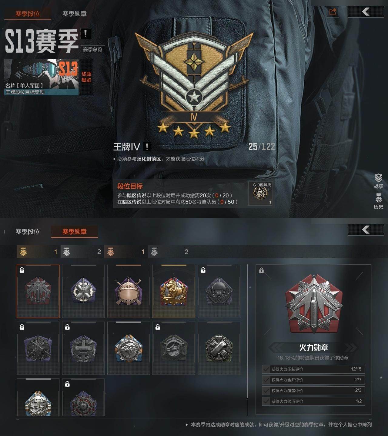 AQZY33538暗区突围账号详情图5 AQZY33538暗区突围账号详情图5