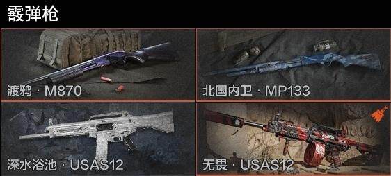 AQZY33538暗区突围账号详情图8 AQZY33538暗区突围账号详情图8