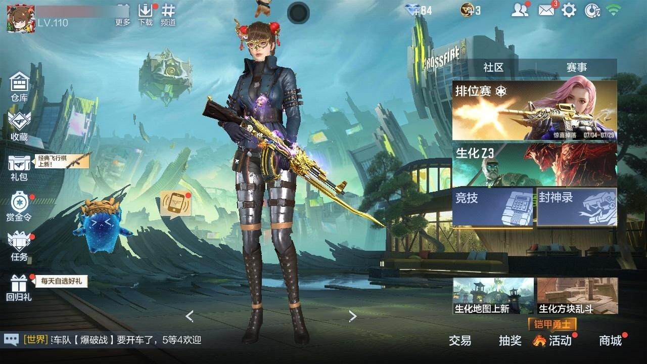 CFMZY340233枪战王者账号详情图13 CFMZY340233枪战王者账号详情图13
