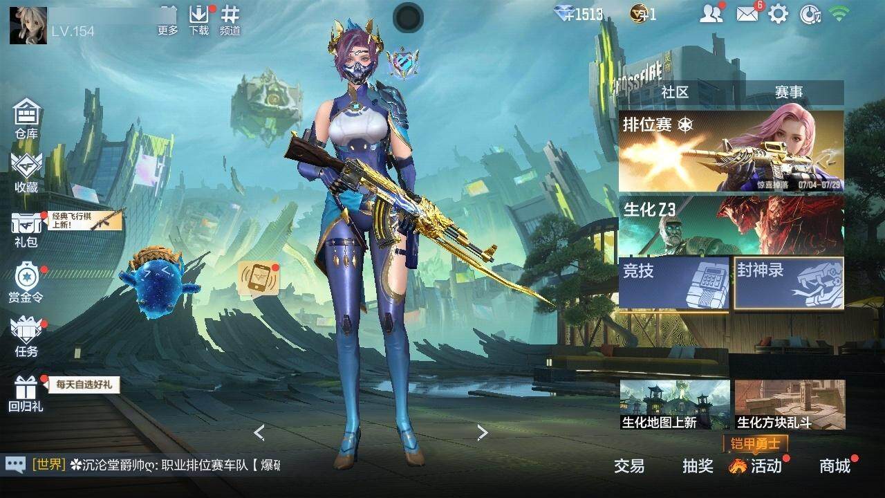 CFMZY340230枪战王者账号详情图11 CFMZY340230枪战王者账号详情图11