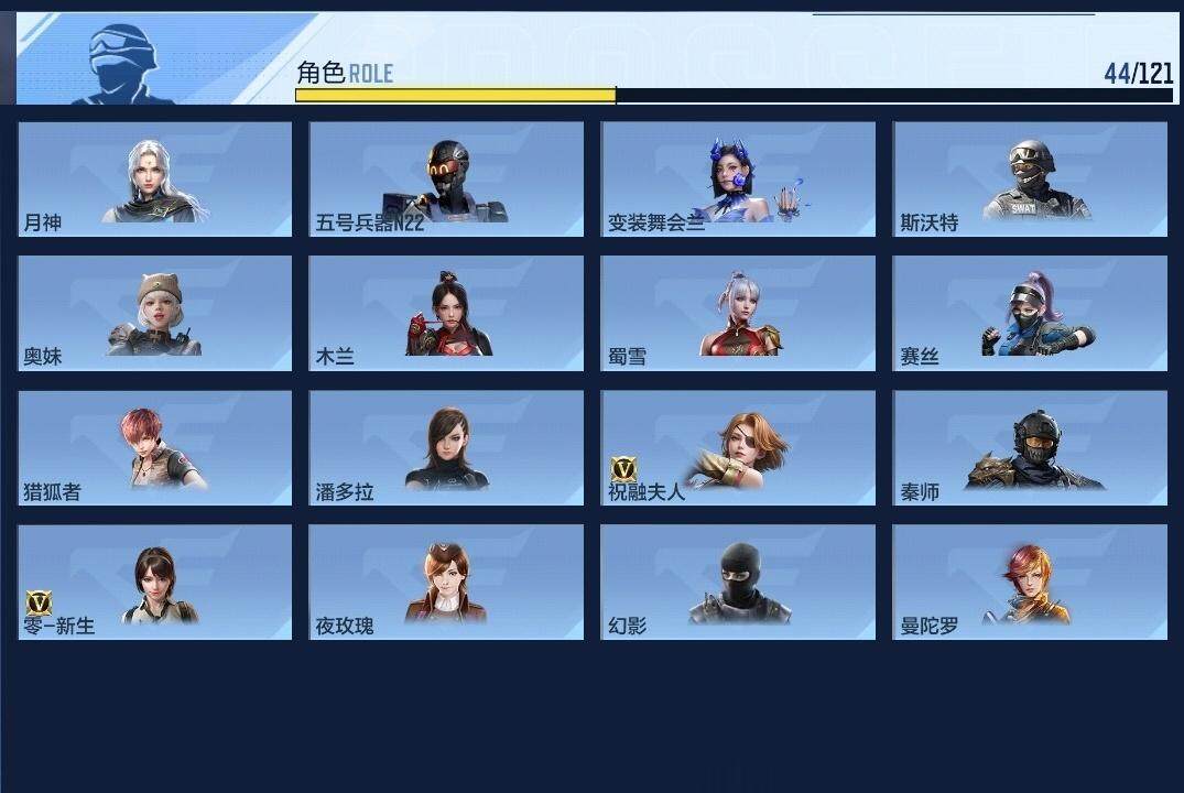 CFMZY340230枪战王者账号详情图14 CFMZY340230枪战王者账号详情图14