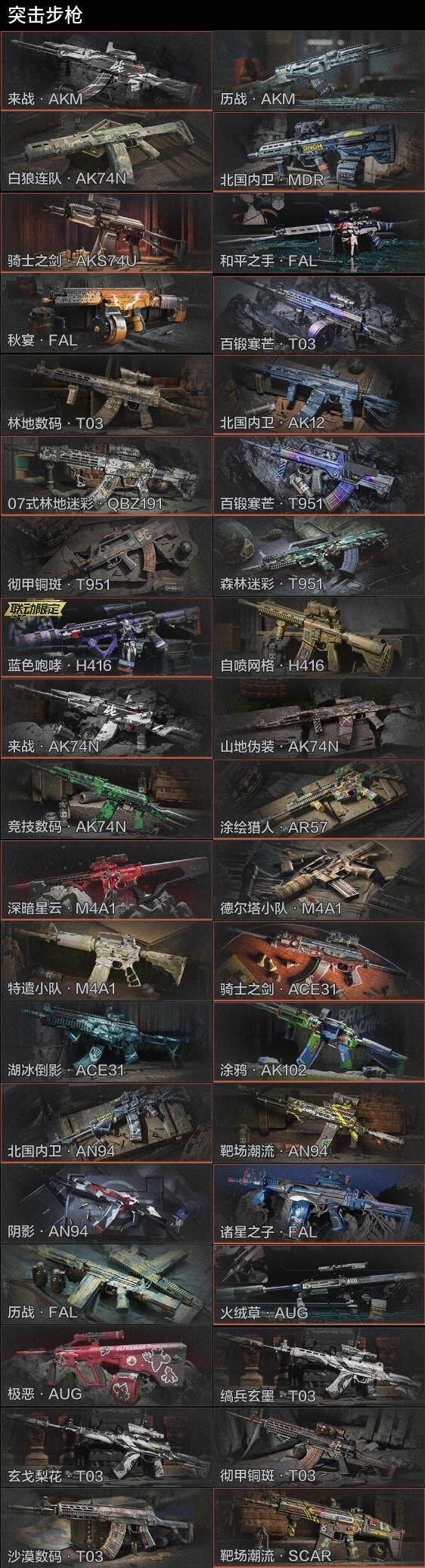 AQZY33517暗区突围账号详情图7 AQZY33517暗区突围账号详情图7