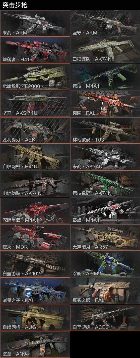 AQZY33525暗区突围账号详情图7 AQZY33525暗区突围账号详情图7