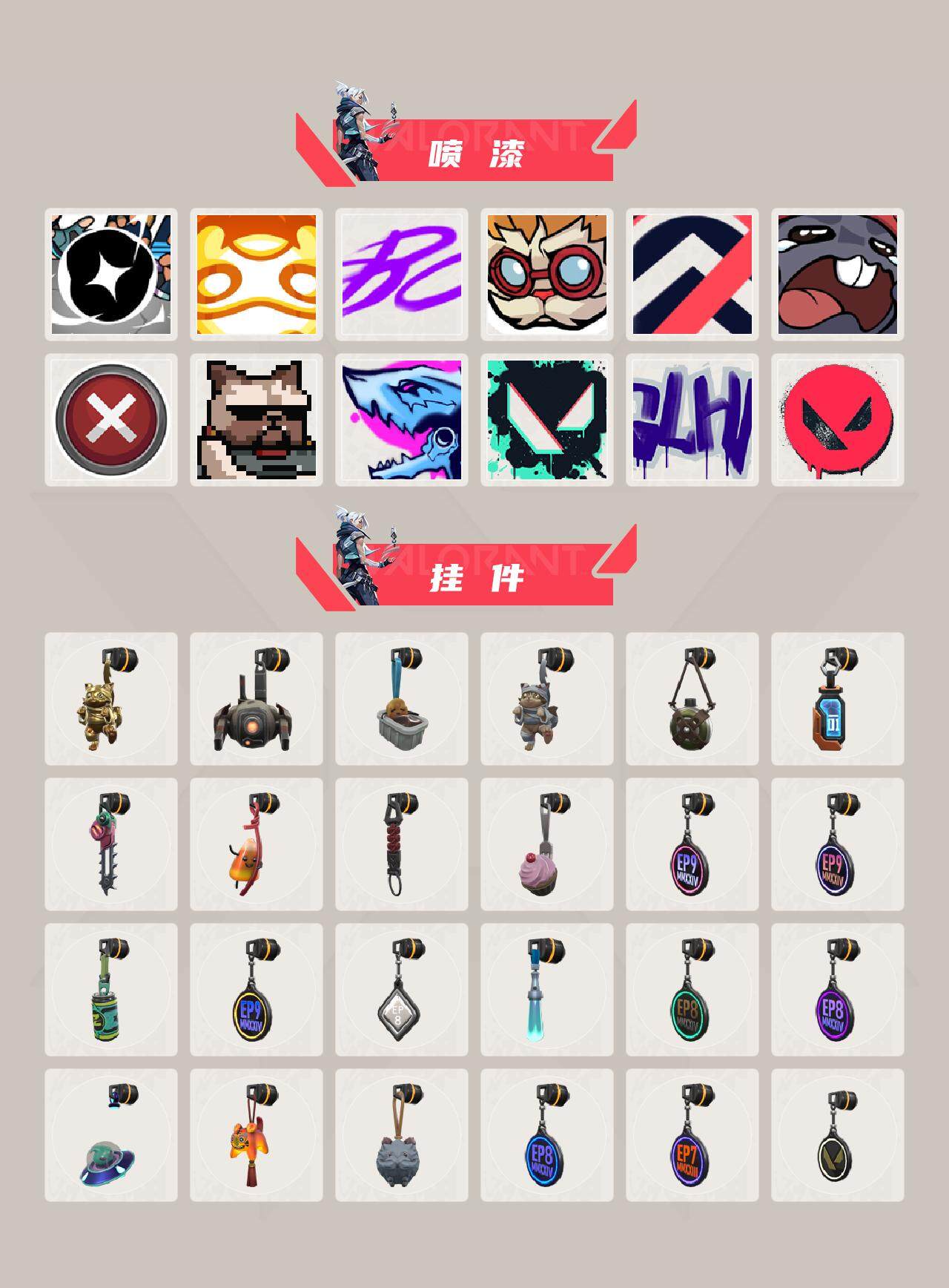 WWQQM310448无畏契约账号详情图6 WWQQM310448无畏契约账号详情图6