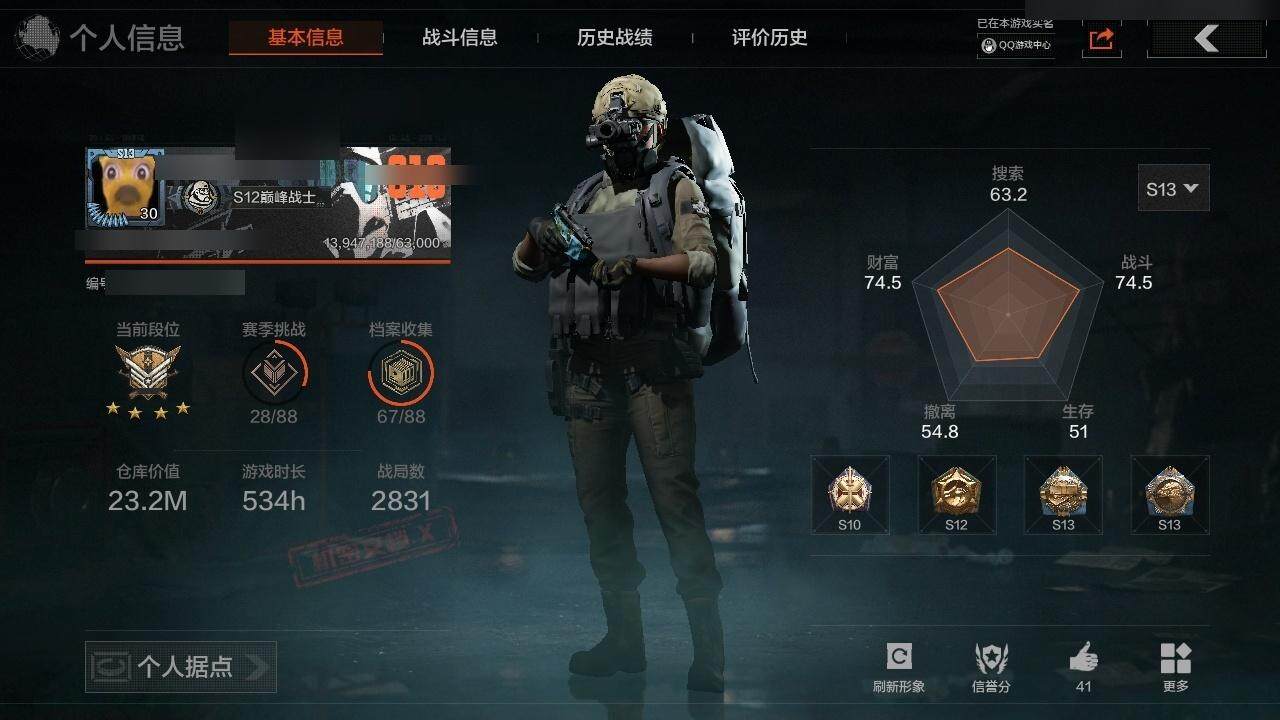AQZY33537暗区突围账号详情图3 AQZY33537暗区突围账号详情图3