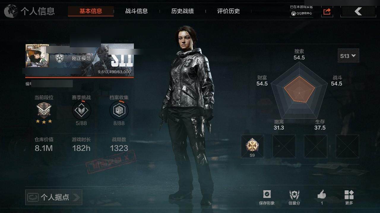 AQZY33539暗区突围账号详情图3 AQZY33539暗区突围账号详情图3