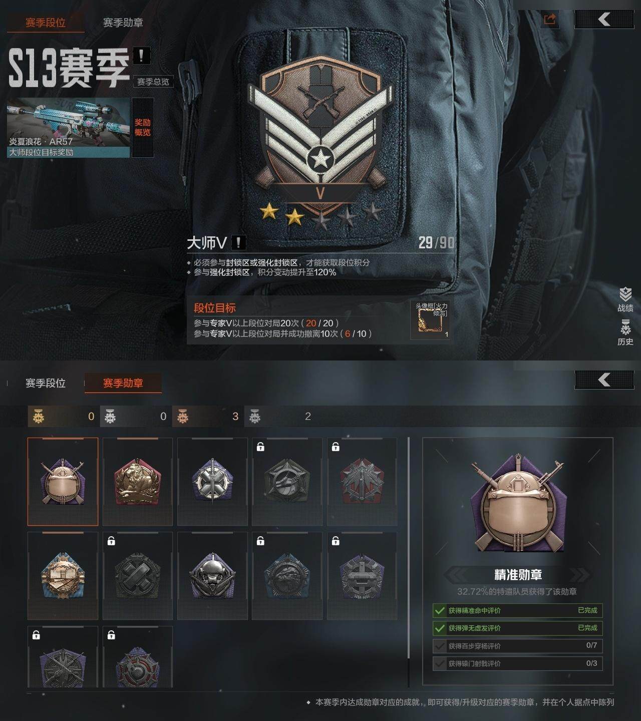 AQZY33539暗区突围账号详情图5 AQZY33539暗区突围账号详情图5