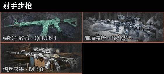 AQZY33539暗区突围账号详情图7 AQZY33539暗区突围账号详情图7
