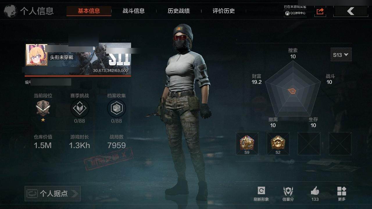AQZY33543暗区突围账号详情图3