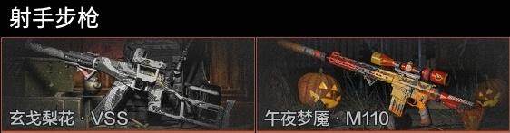 AQZY33543暗区突围账号详情图7