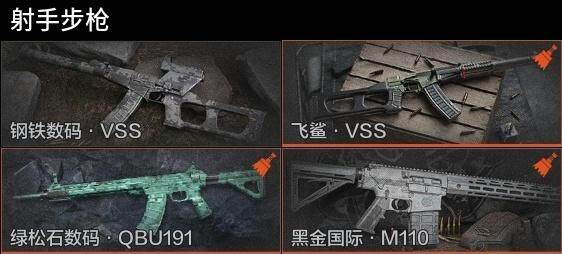 AQZY33544暗区突围账号详情图7