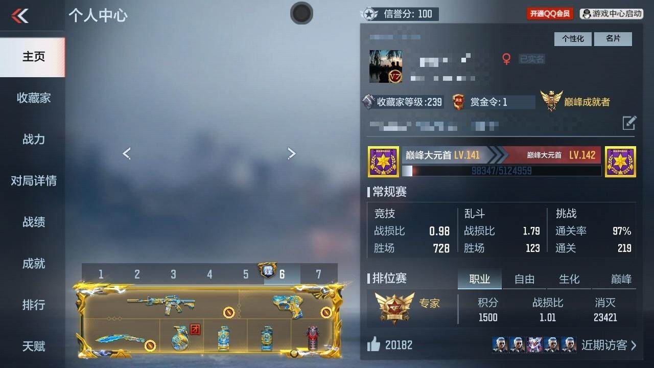 CFMZY340236枪战王者账号详情图20