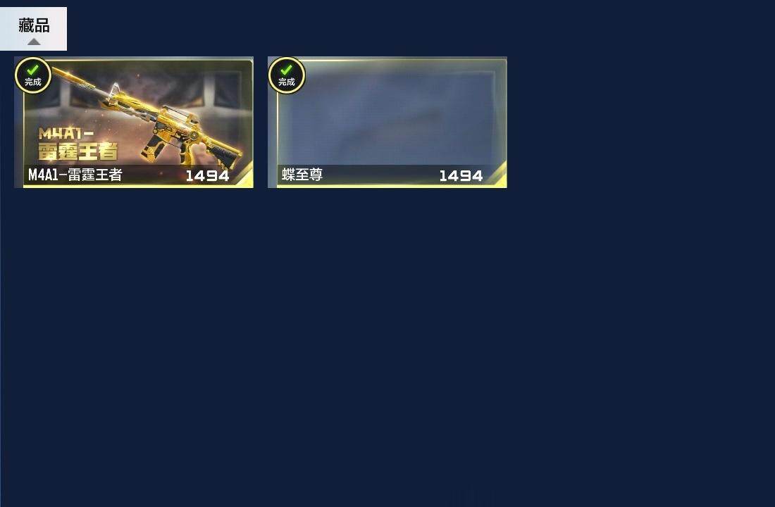 CFMZY340236枪战王者账号详情图36
