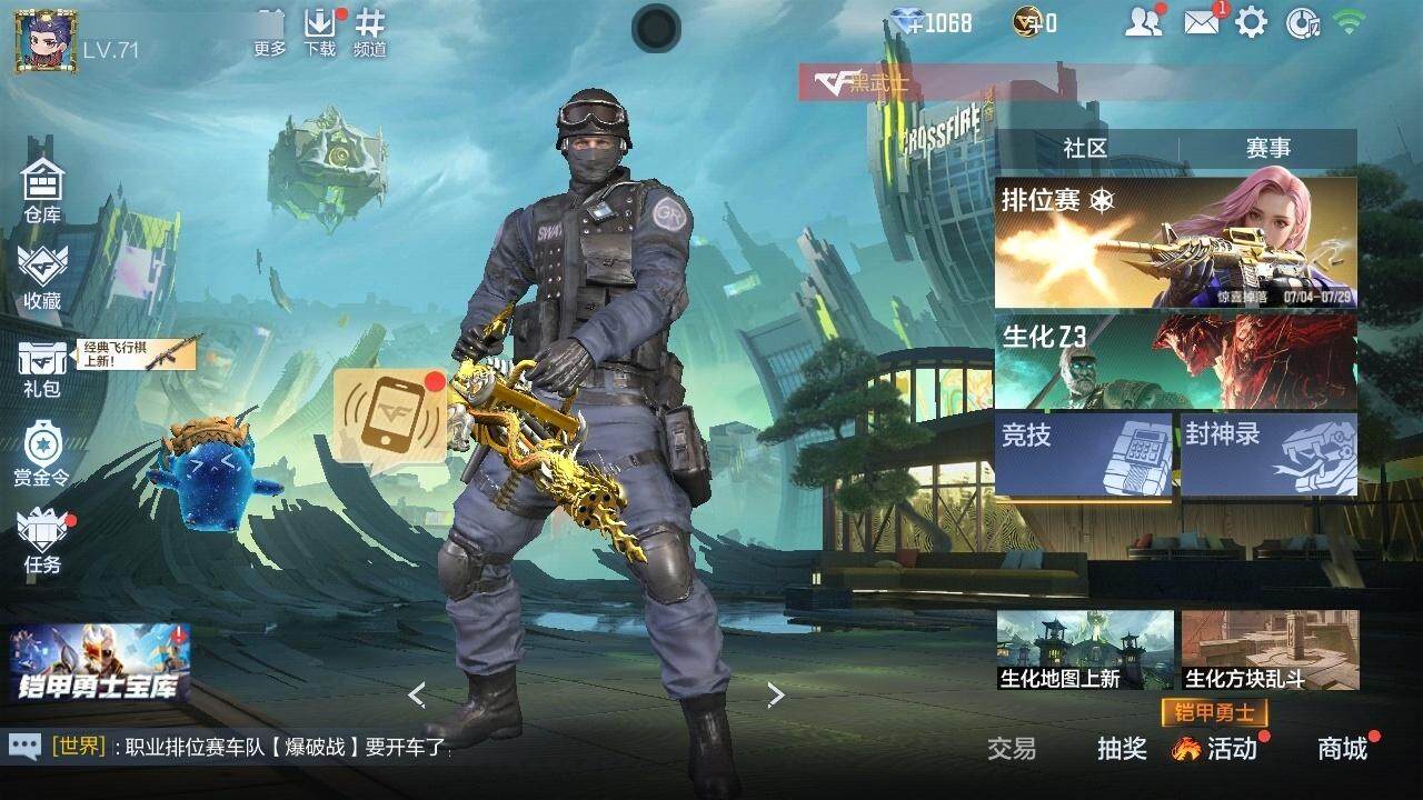CFMZY340263枪战王者账号详情图6